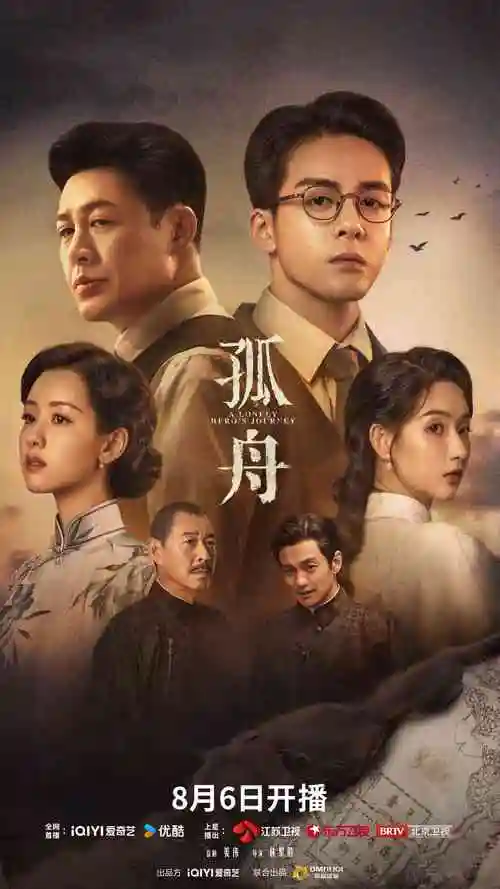 热播榜第一名