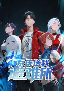 雾都灵契 国漫更新